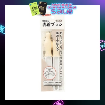 PIGEON Nipple Cleansing Brush (Shaped To Effectively Clean Pigeon Slim Neck Nipples) 2s