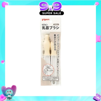 PIGEON - Nipple Cleansing Brush (Shaped To Effectively Clean Pigeon Slim Neck Nipples) 2s image