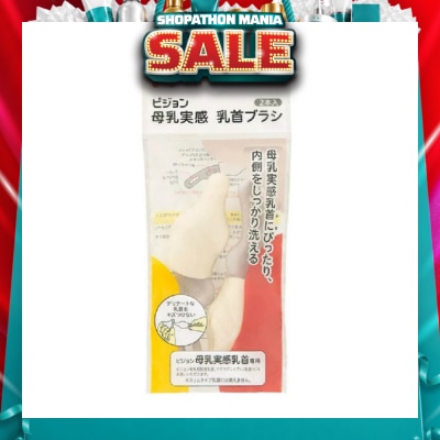 PIGEON - Wide Neck Nipple Brush (Designed For Perfect Fit And Cleaning Of Pigeon Softouch Nipples) 2s