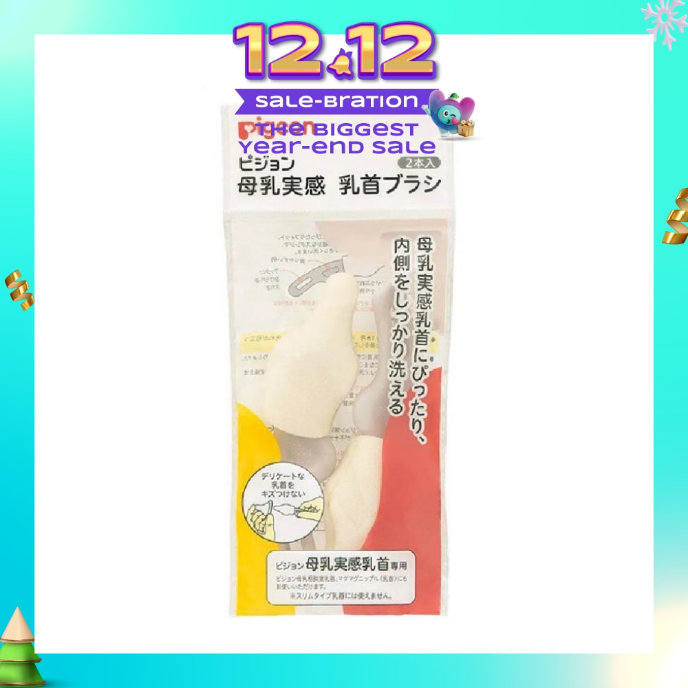 Wide Neck Nipple Brush (Designed For Perfect Fit And Cleaning Of Pigeon Softouch Nipples) 2s