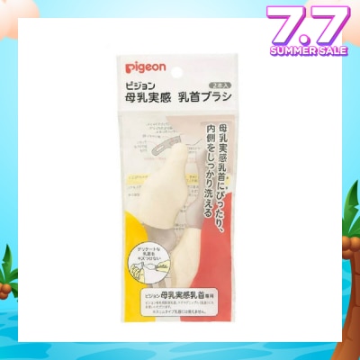 PIGEON Wide Neck Nipple Brush (Designed For Perfect Fit And Cleaning Of Pigeon Softouch Nipples) 2s
