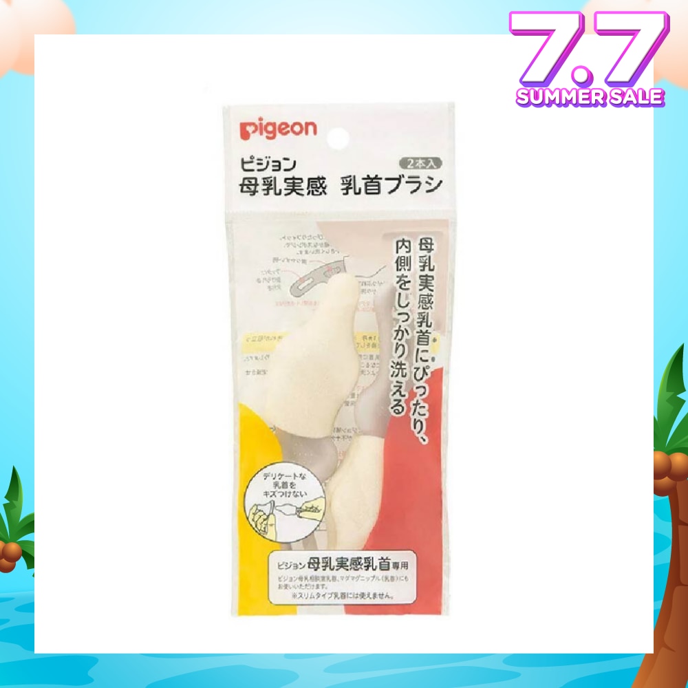Wide Neck Nipple Brush (Designed For Perfect Fit And Cleaning Of Pigeon Softouch Nipples) 2s