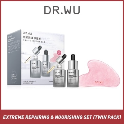 DR. WU [XMAS GIFT] Extreme Repairing And Nourishing Twin Packset consists 15ml x 2s