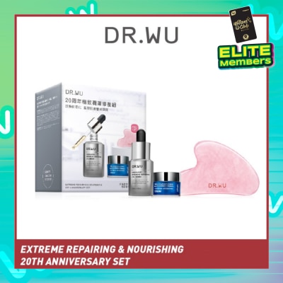 DR. WU Extreme Repairing and Nourishing 20th Anniversary Packset consists Repairing Oil Serum 15ml + Hydrating Cream 15ml (Expiry: May`2026)