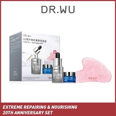 DR. WU Extreme Repairing And Nourishing 20th Anniversary Set 1s