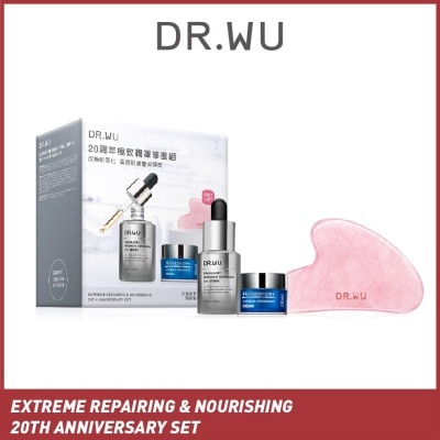 DR. WU Extreme Repairing and Nourishing 20th Anniversary Packset consists Repairing Oil Serum 15ml + Hydrating Cream 15ml (Expiry: May`2026)