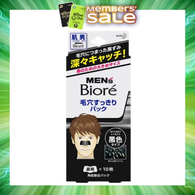 MEN'S BIORE - Pore Pack Black 10s