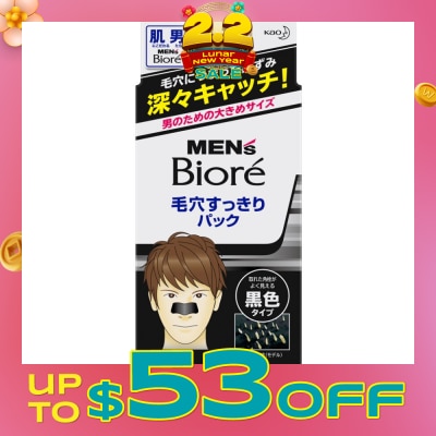 MEN'S BIORE Pore Pack Black 10s