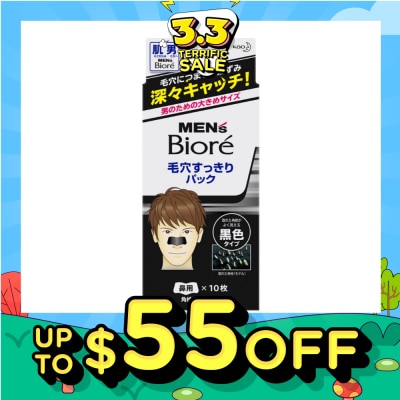 MEN'S BIORE Pore Pack Black 10s