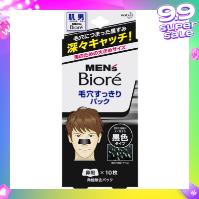 MEN'S BIORE Pore Pack Black 10s
