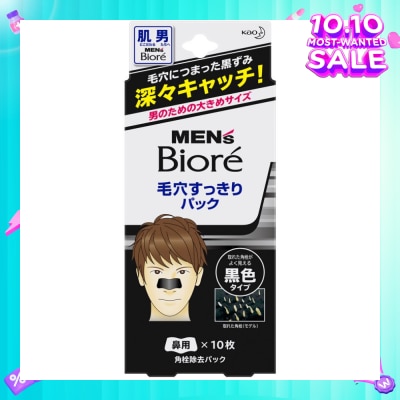 MEN'S BIORE Pore Pack Black 10s