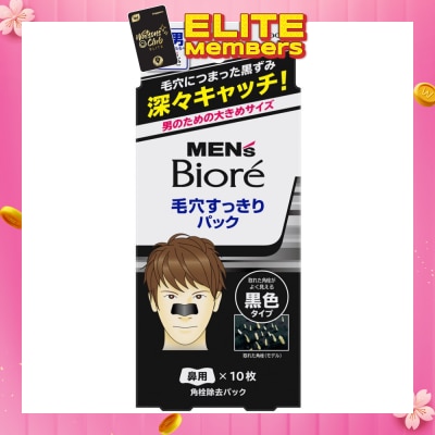 MEN'S BIORE Pore Pack Black 10s