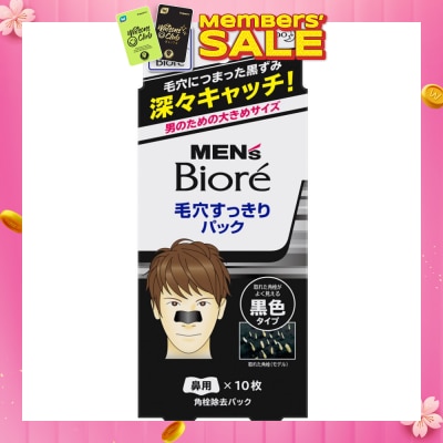 MEN'S BIORE Pore Pack Black 10s
