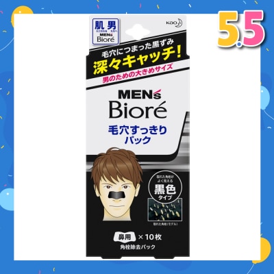 MEN'S BIORE Pore Pack Black 10s