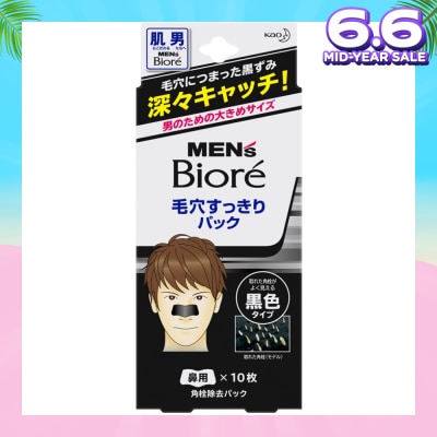 MEN'S BIORE Pore Pack Black 10s