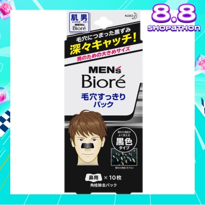 MEN'S BIORE Pore Pack Black 10s