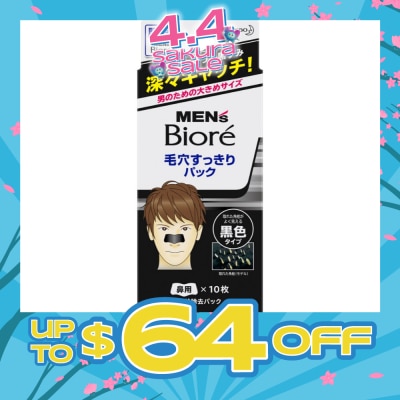 MEN'S BIORE - Pore Pack Black 10s