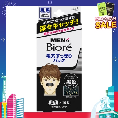 MEN'S BIORE Pore Pack Black 10s