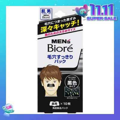 MEN'S BIORE Pore Pack Black 10s