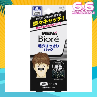 MEN'S BIORE Pore Pack Black 10s