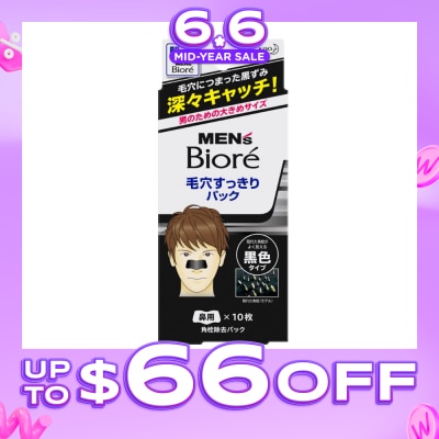 MEN'S BIORE - Pore Pack Black 10s