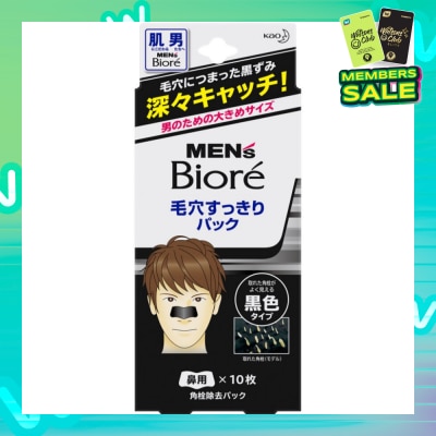 MEN'S BIORE Pore Pack Black 10s