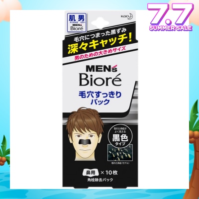 MEN'S BIORE Pore Pack Black 10s