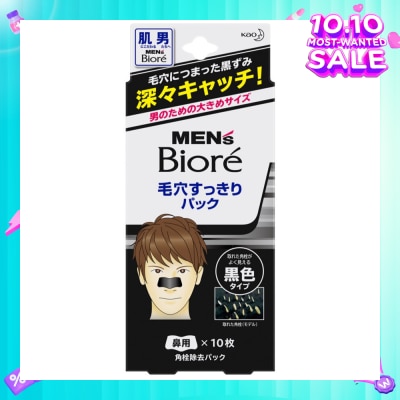 MEN'S BIORE Pore Pack Black 10s
