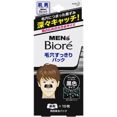 MEN'S BIORE Pore Pack Black 10s