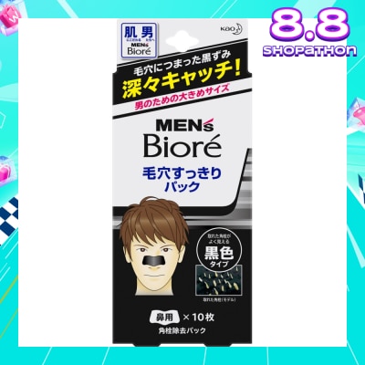 MEN'S BIORE Pore Pack Black 10s