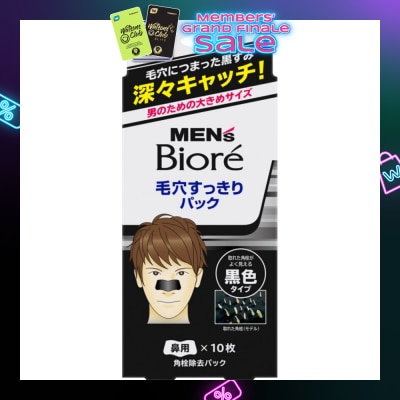 MEN'S BIORE Pore Pack Black 10s