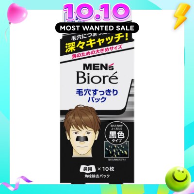 MEN'S BIORE Pore Pack Black 10s image