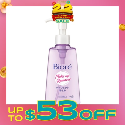 BIORE Cleansing Oil 150ml