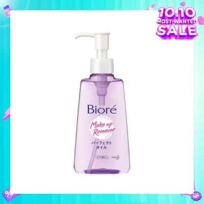 BIORE Cleansing Oil 150ml