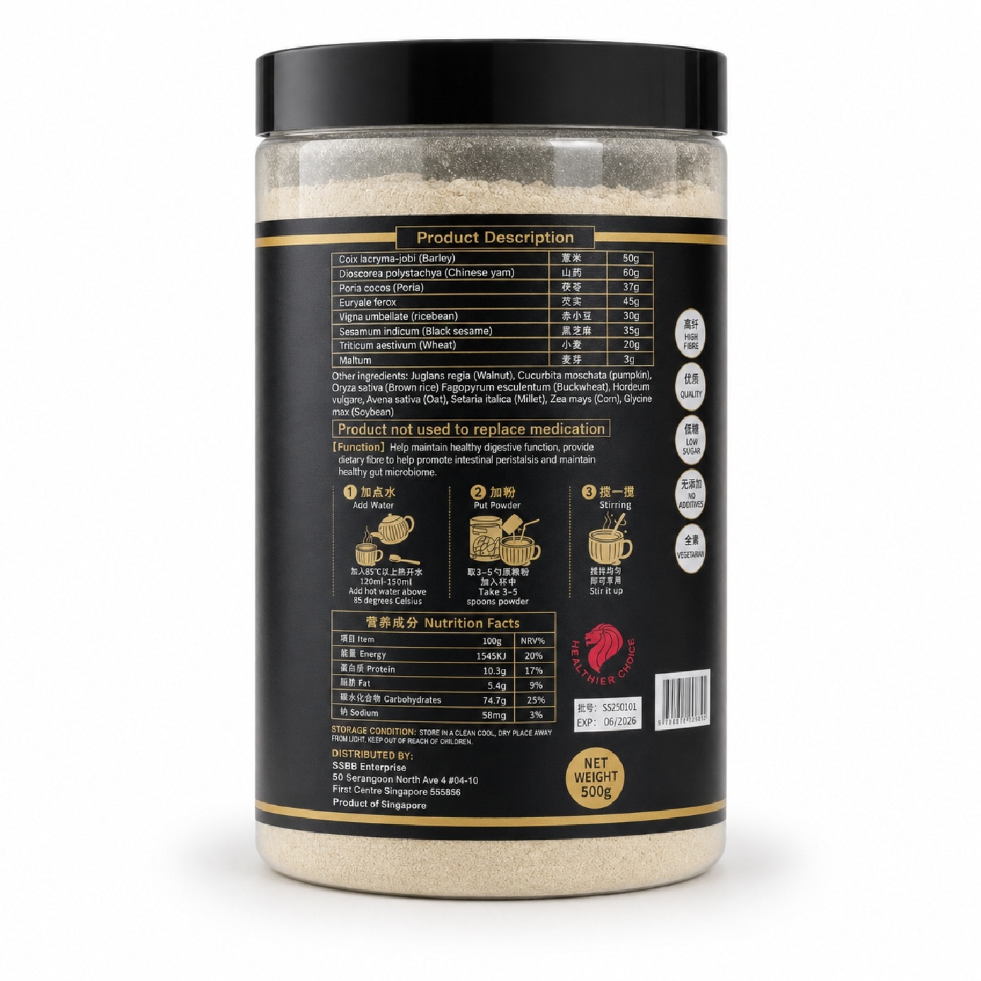 Stom and Spleen Wellness Powder 500g image