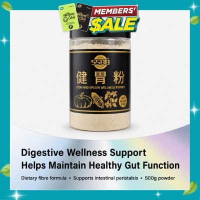 SSBB Stom and Spleen Wellness Powder 500g image