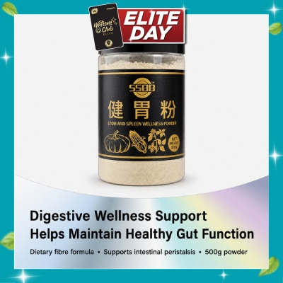 SSBB Stom and Spleen Wellness Powder 500g image