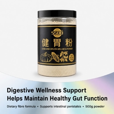 SSBB - Stom and Spleen Wellness Powder 500g
