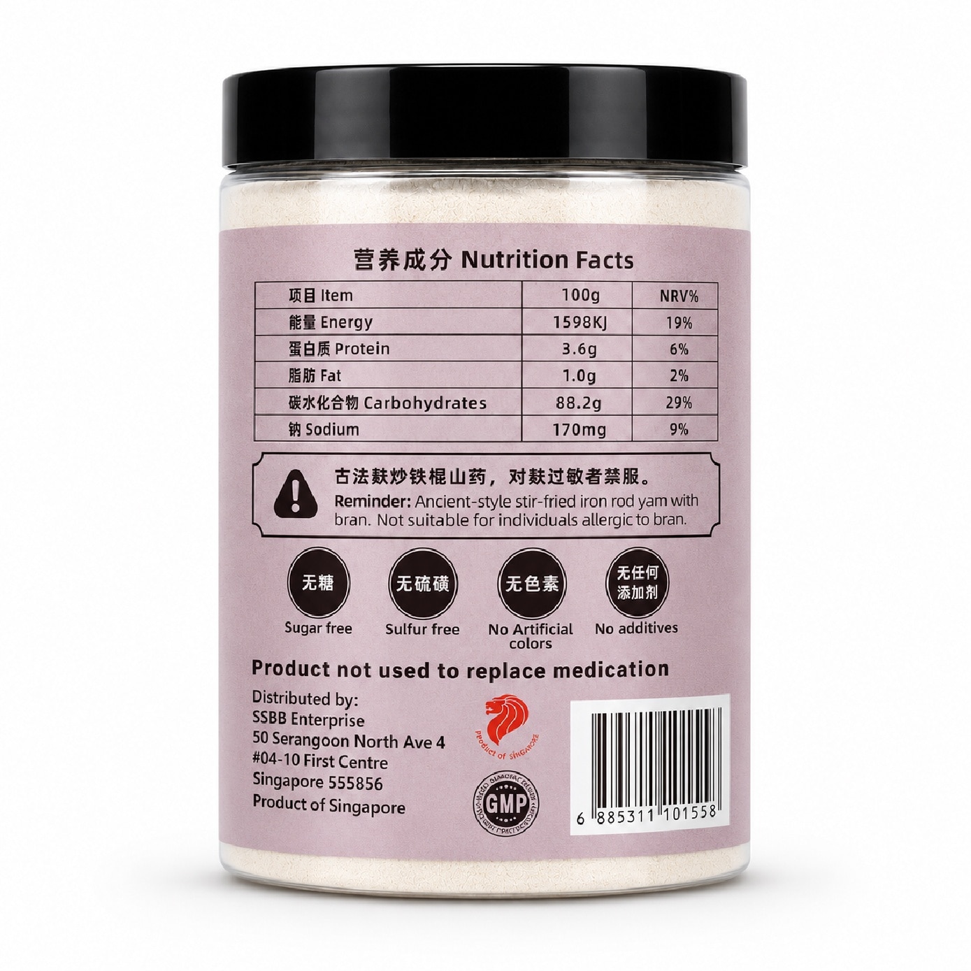 Chinese Yam Powder 500g