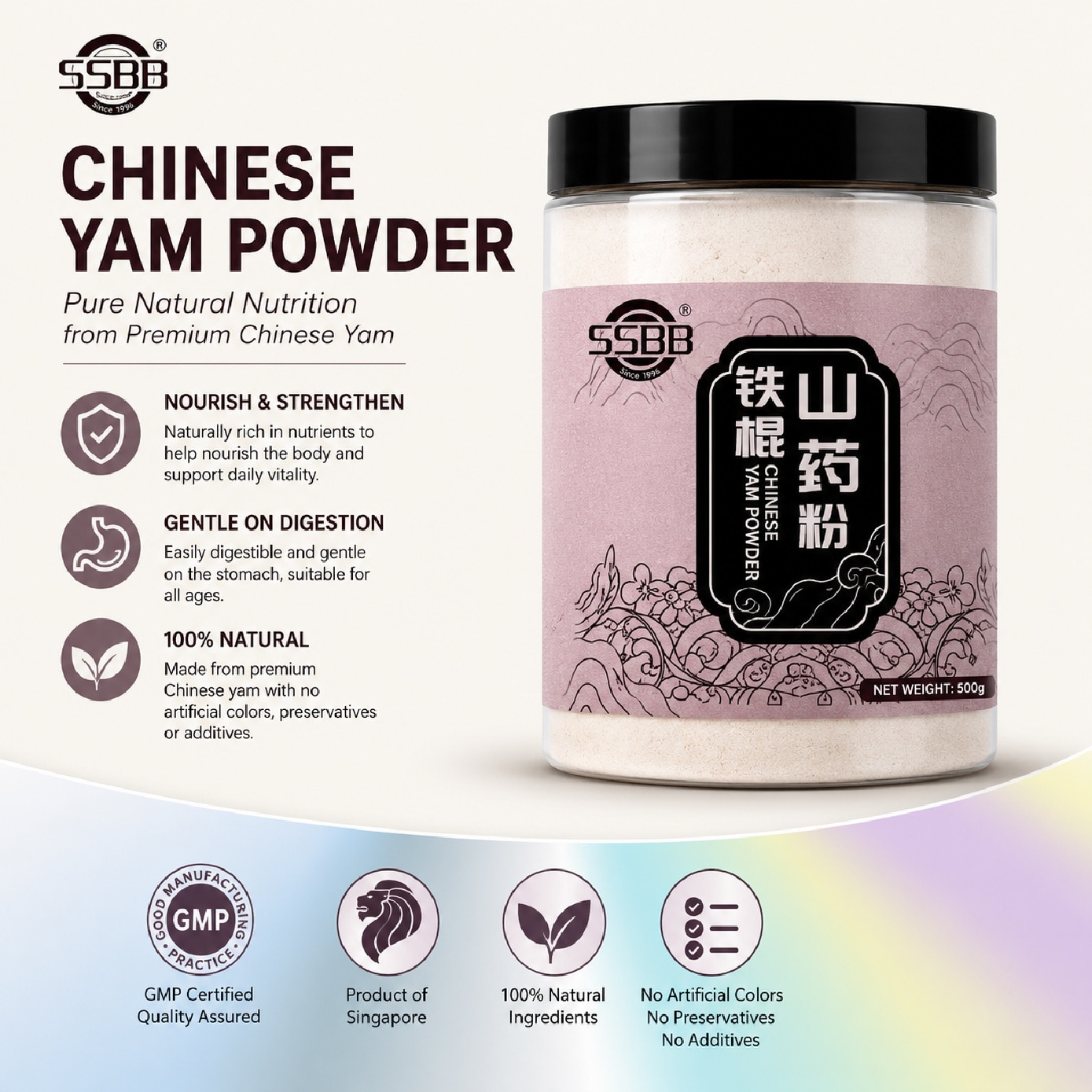 Chinese Yam Powder 500g