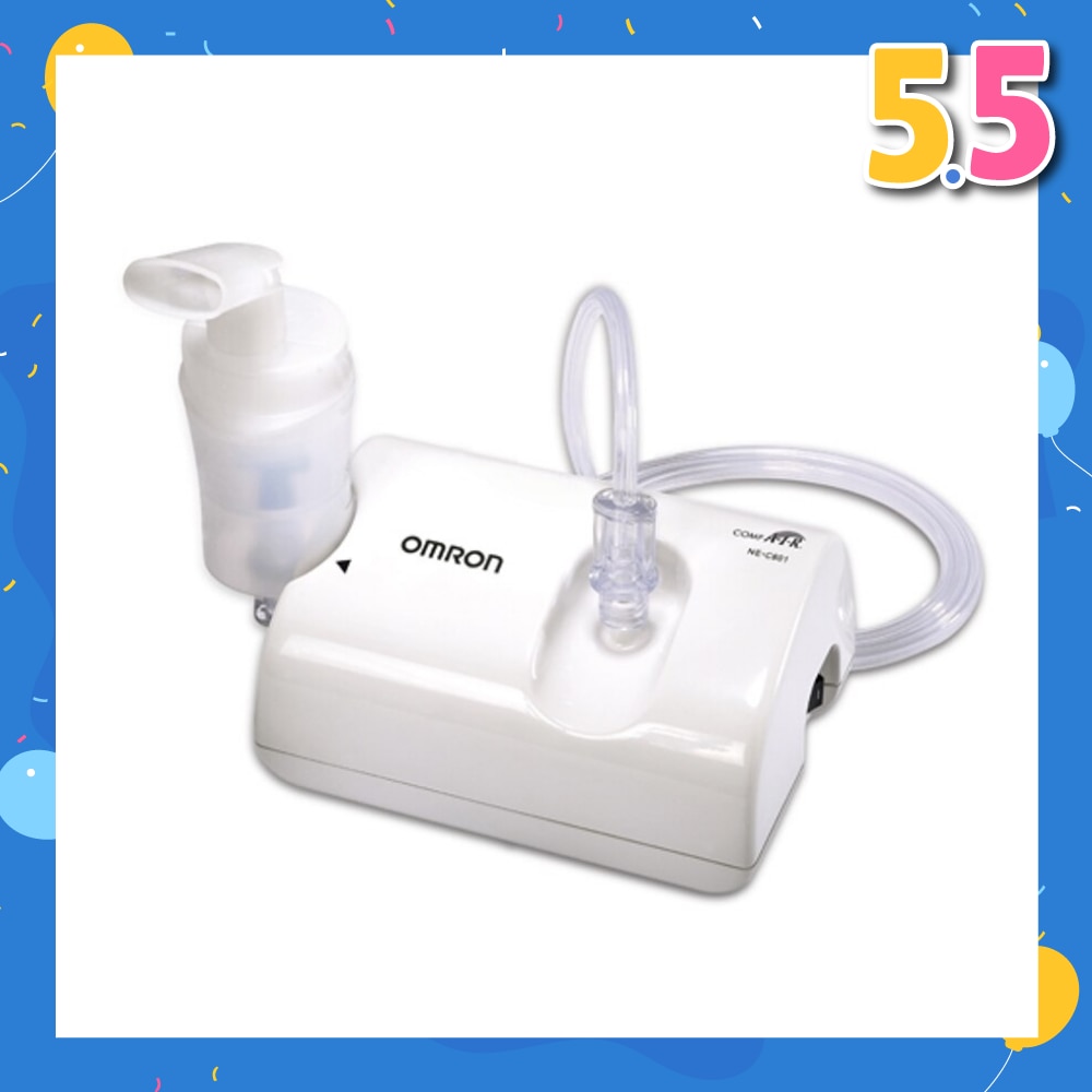 Nebulizer NE C801 1 Piece