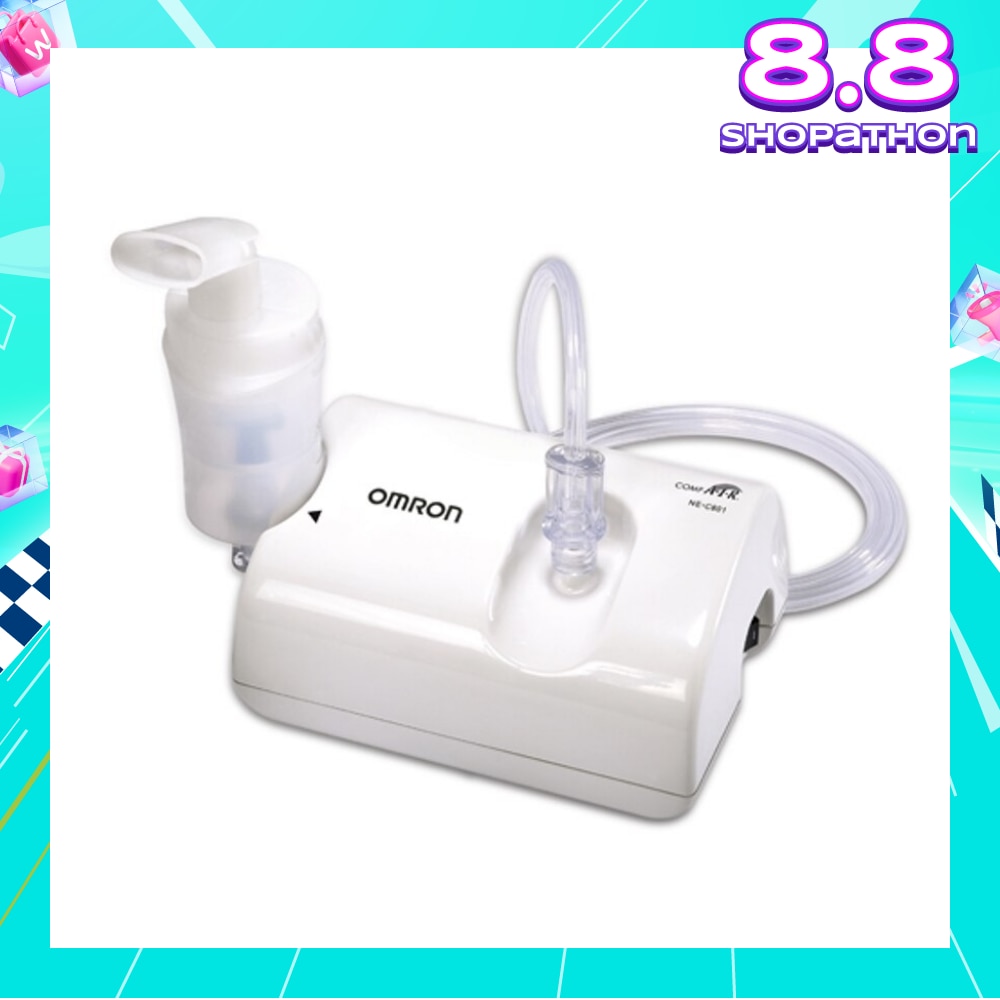 Nebulizer NE C801 1 Piece