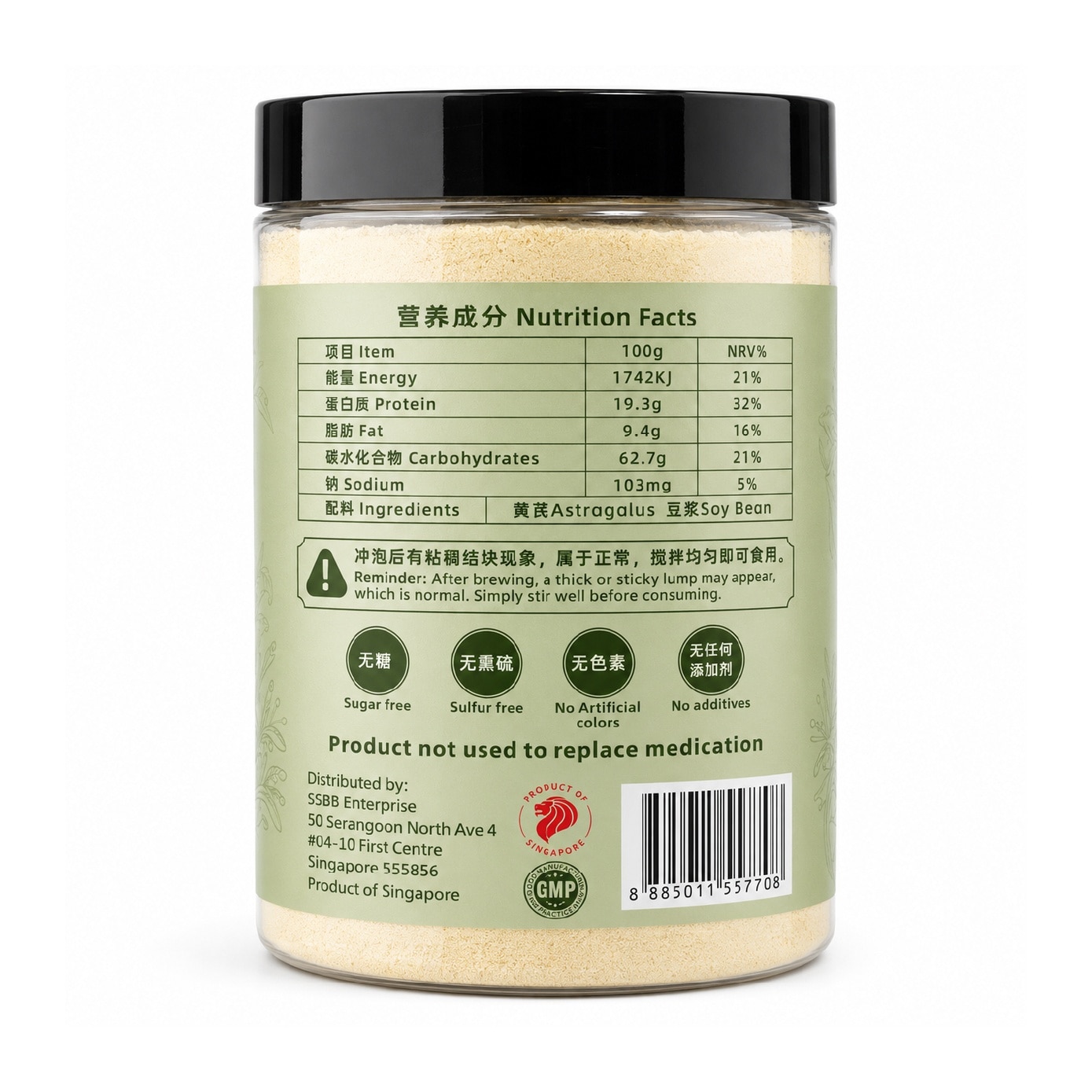 Astragalus Soy Bean Powder 500g