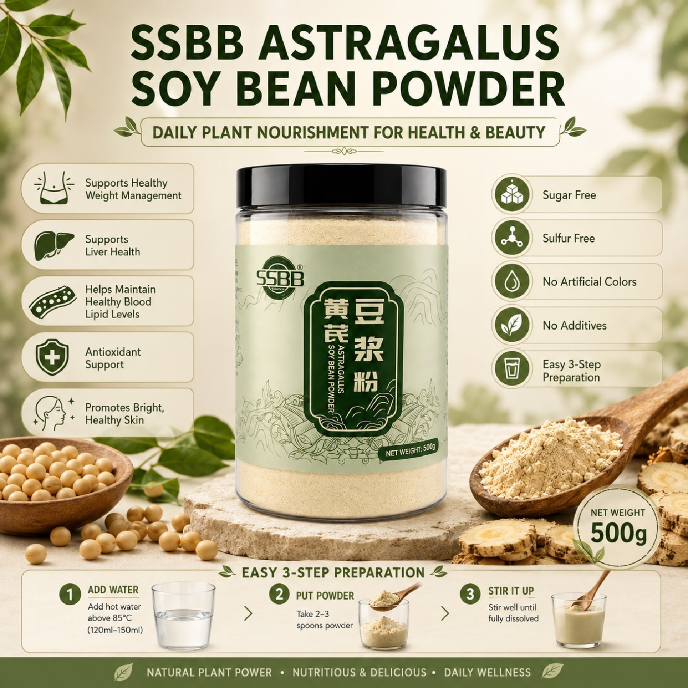 Astragalus Soy Bean Powder 500g
