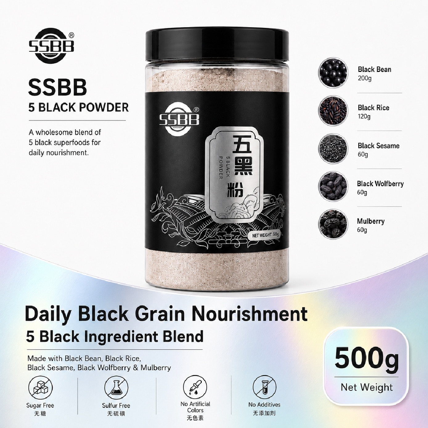 5 Black Powder 500g image