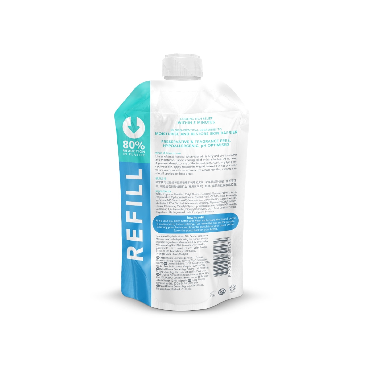 Ceramide Moisturiser (Rapid Itch Relief) Refill Pack 285ml