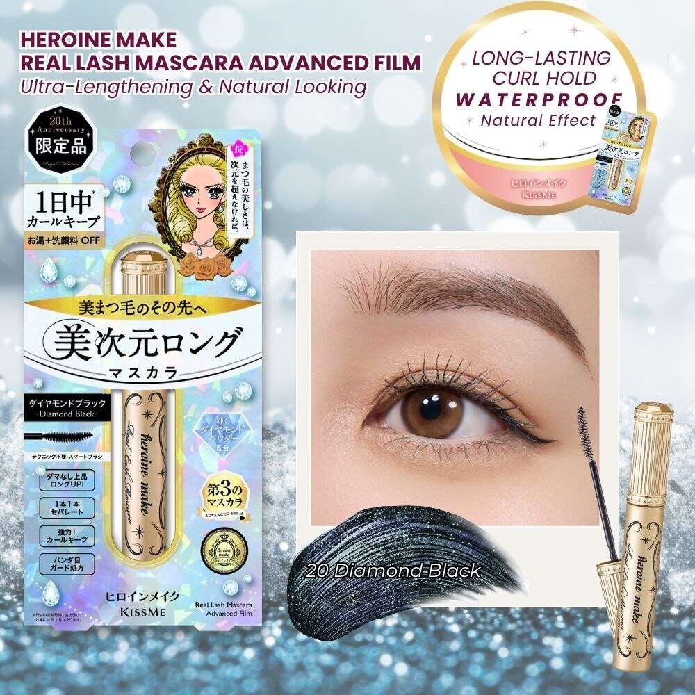 HEROINE MAKE Real Lash Advanced Film Mascara Diamond Black #20 1s