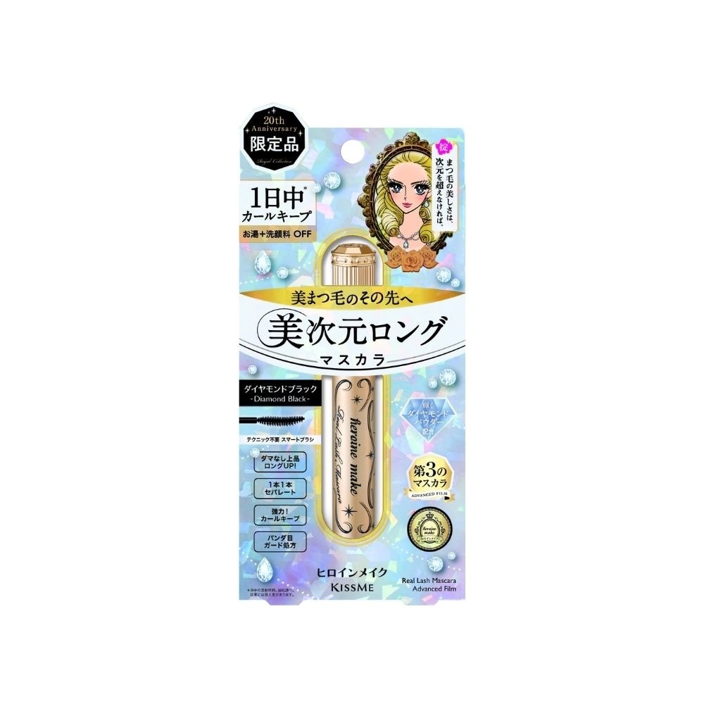 Real Lash Advanced Film Mascara Diamond Black #20 1s