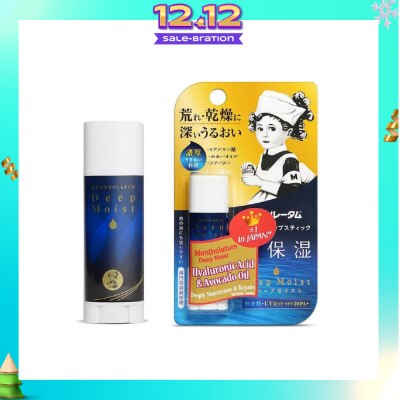 MENTHOLATUM LIP Deep Moist Natural (High Water Retention + Prevent Dry & Chapped Lips + Allergen Free Paraben Free) 4.5g