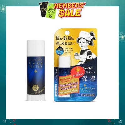 MENTHOLATUM LIP - Deep Moist Natural (High Water Retention + Prevent Dry & Chapped Lips + Allergen Free Paraben Free) 4.5g